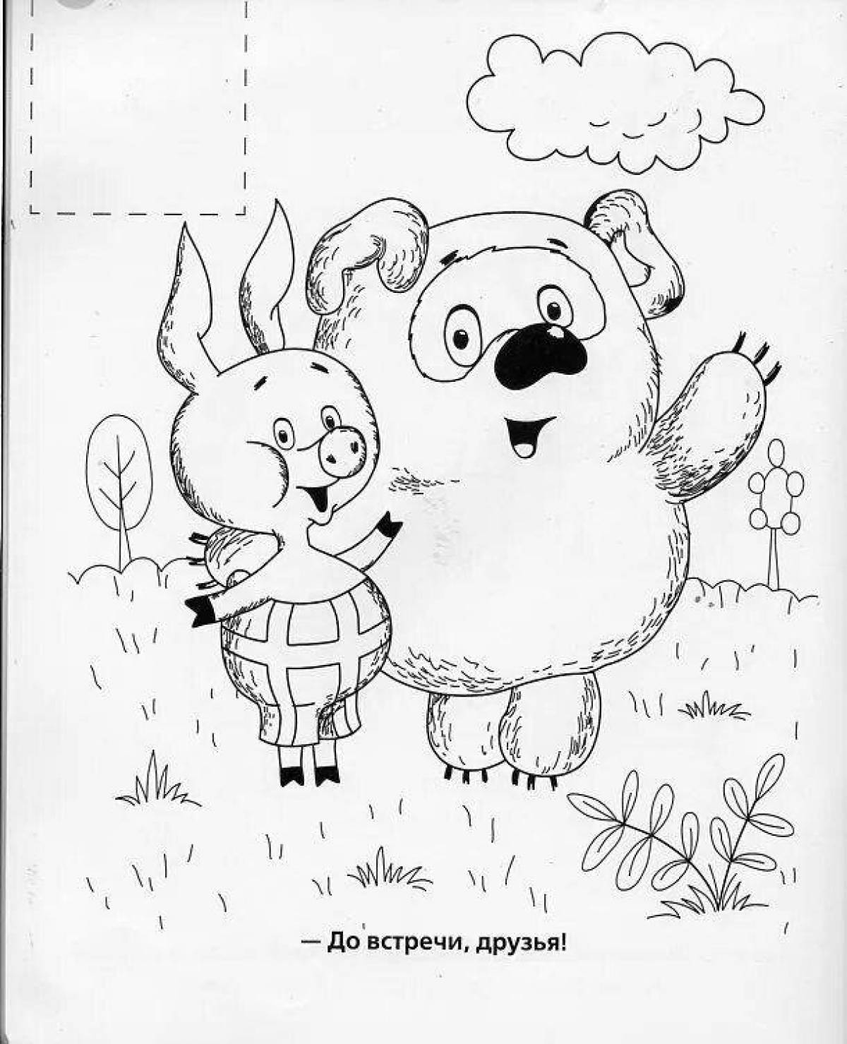 Adorable Winnie the Pooh and Piglet coloring book