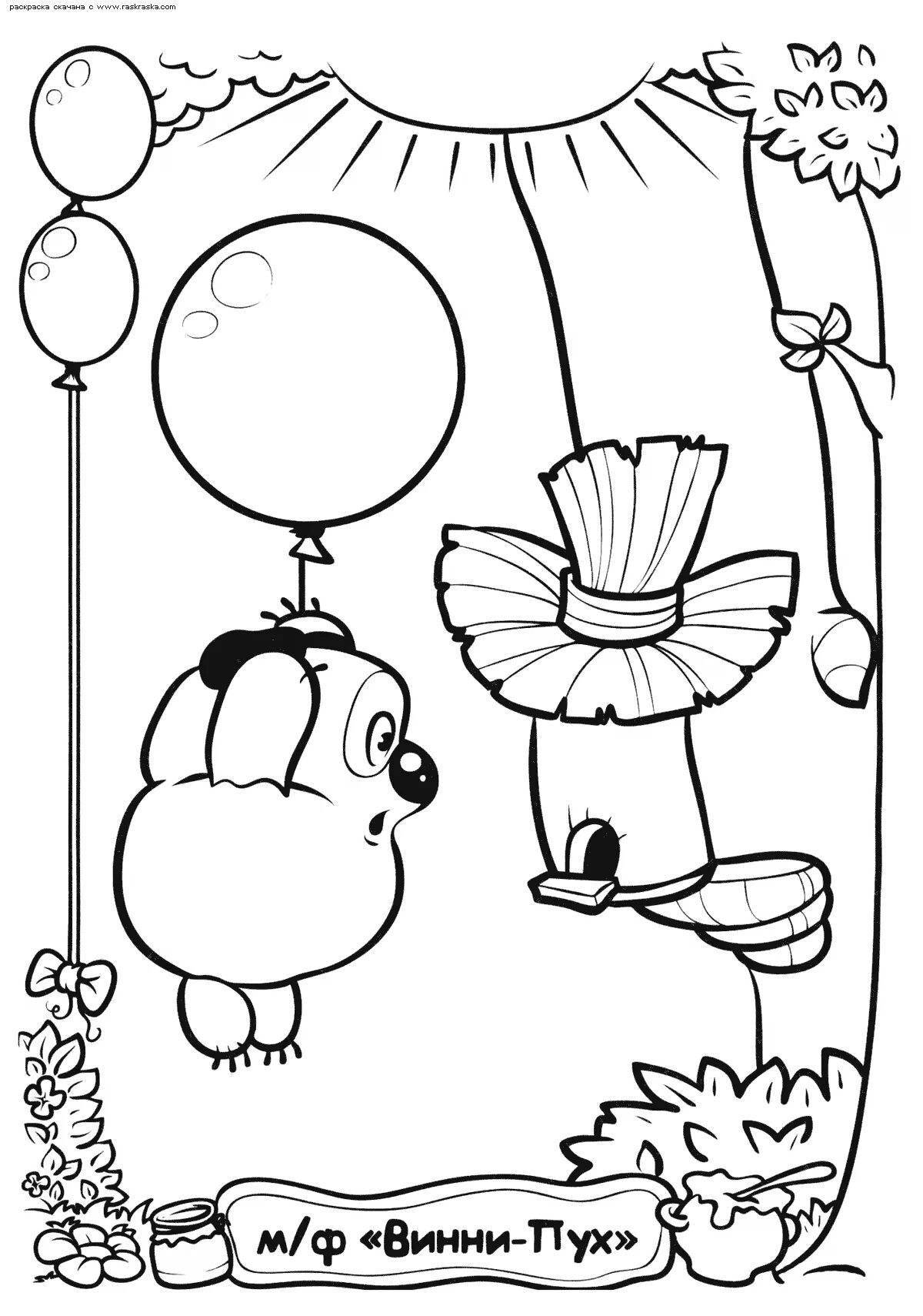 Adorable Winnie the Pooh and Piglet coloring book