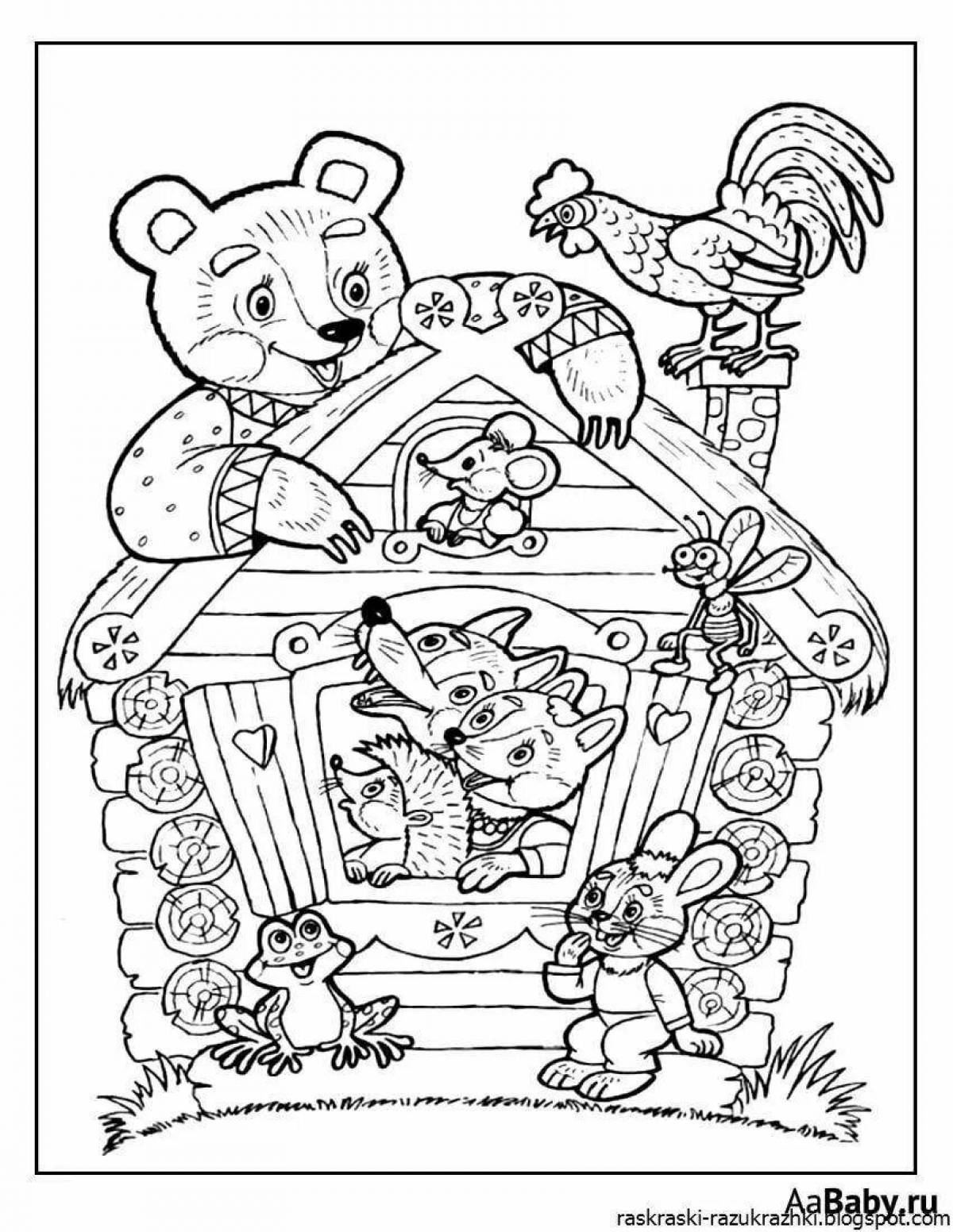 Charming house coloring book for children