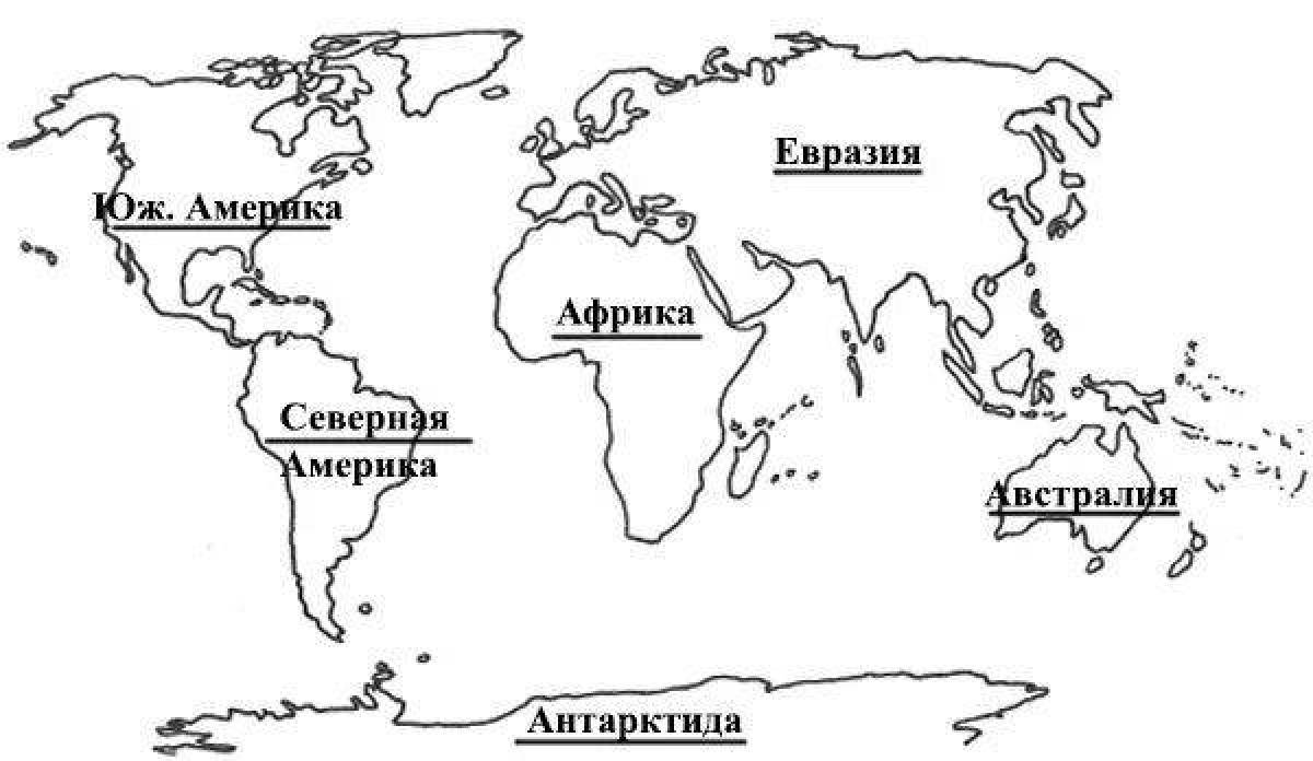 Карта мира для 4 класса