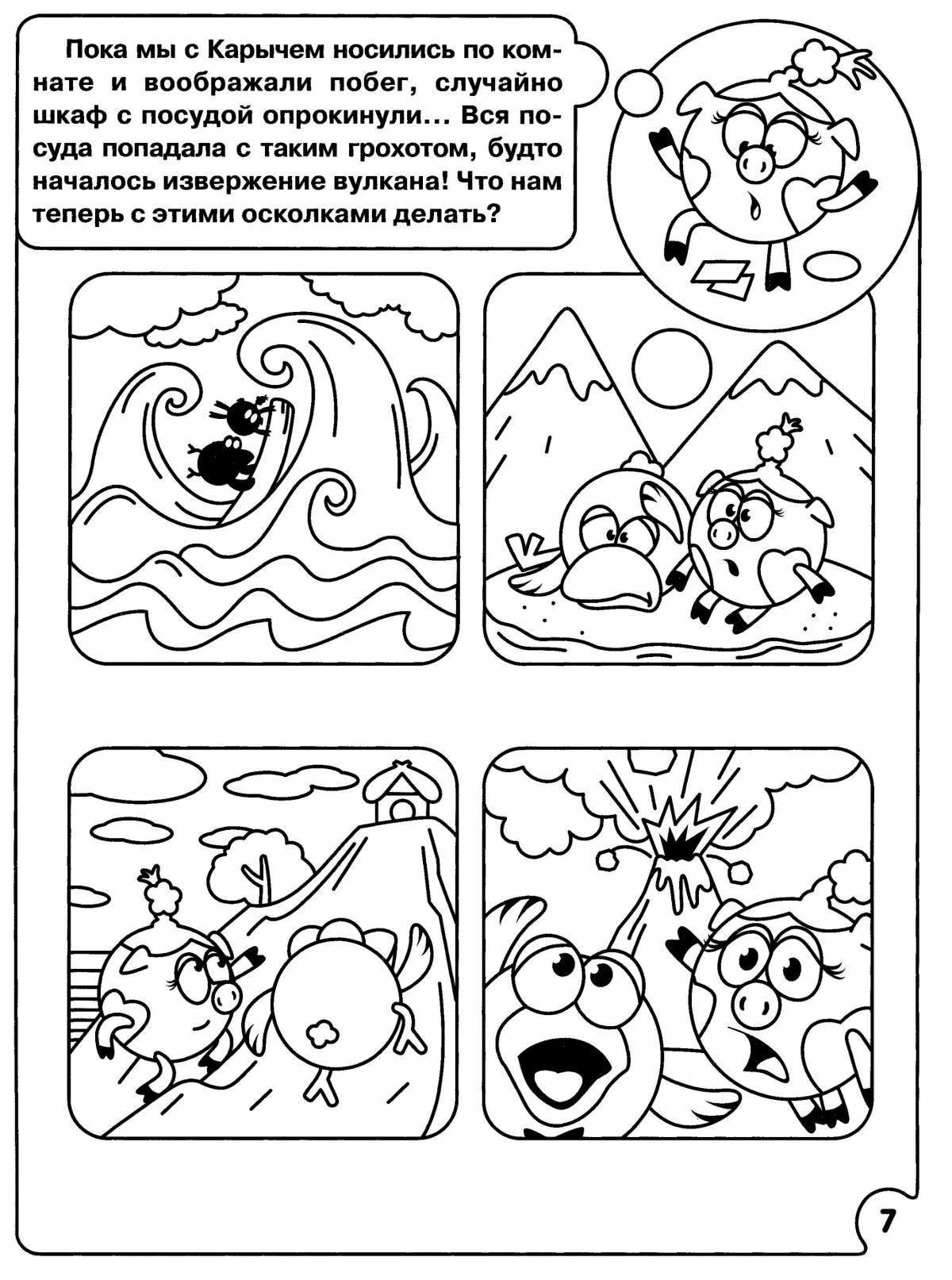 Комикс раскраска для детей