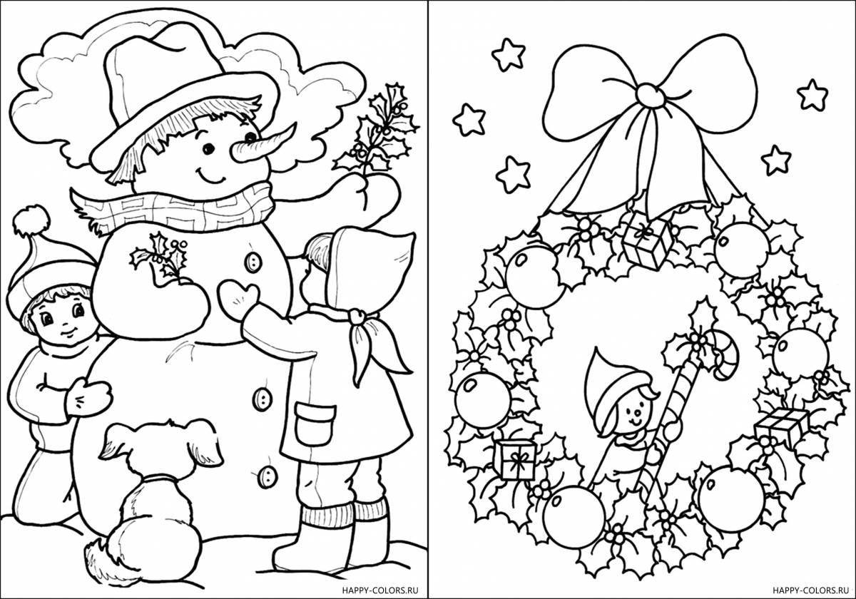 Праздничная новогодняя раскраска для детей 6-7 лет