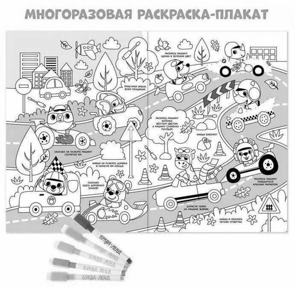 Многоразовая раскраска color-bright coloring page