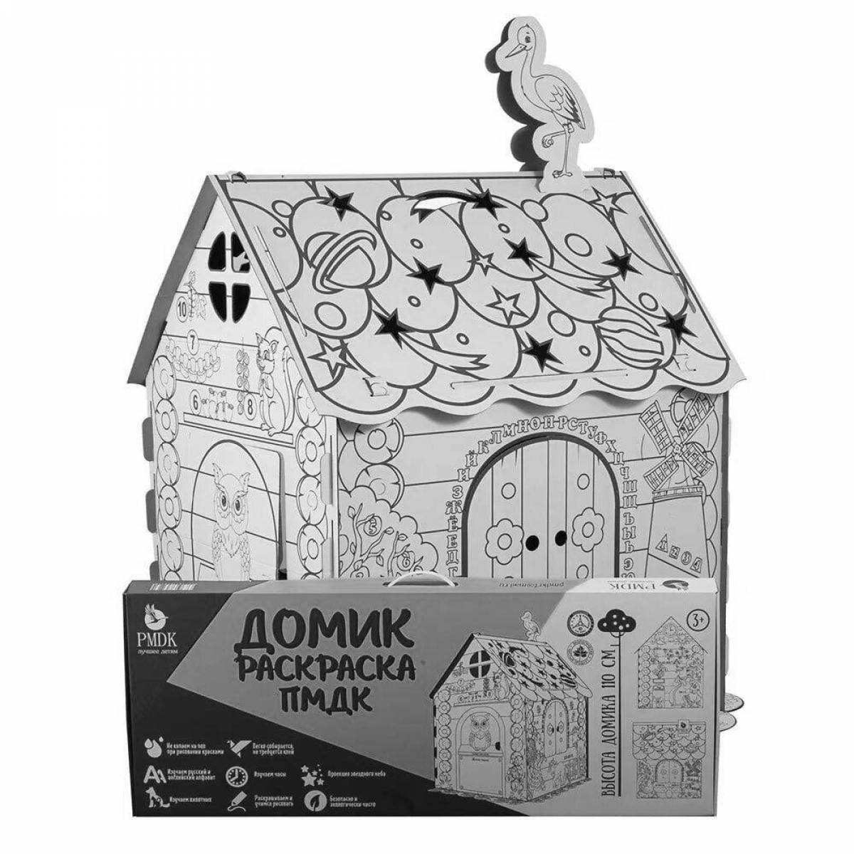 Раскраска сияющий картонный домик для малышей