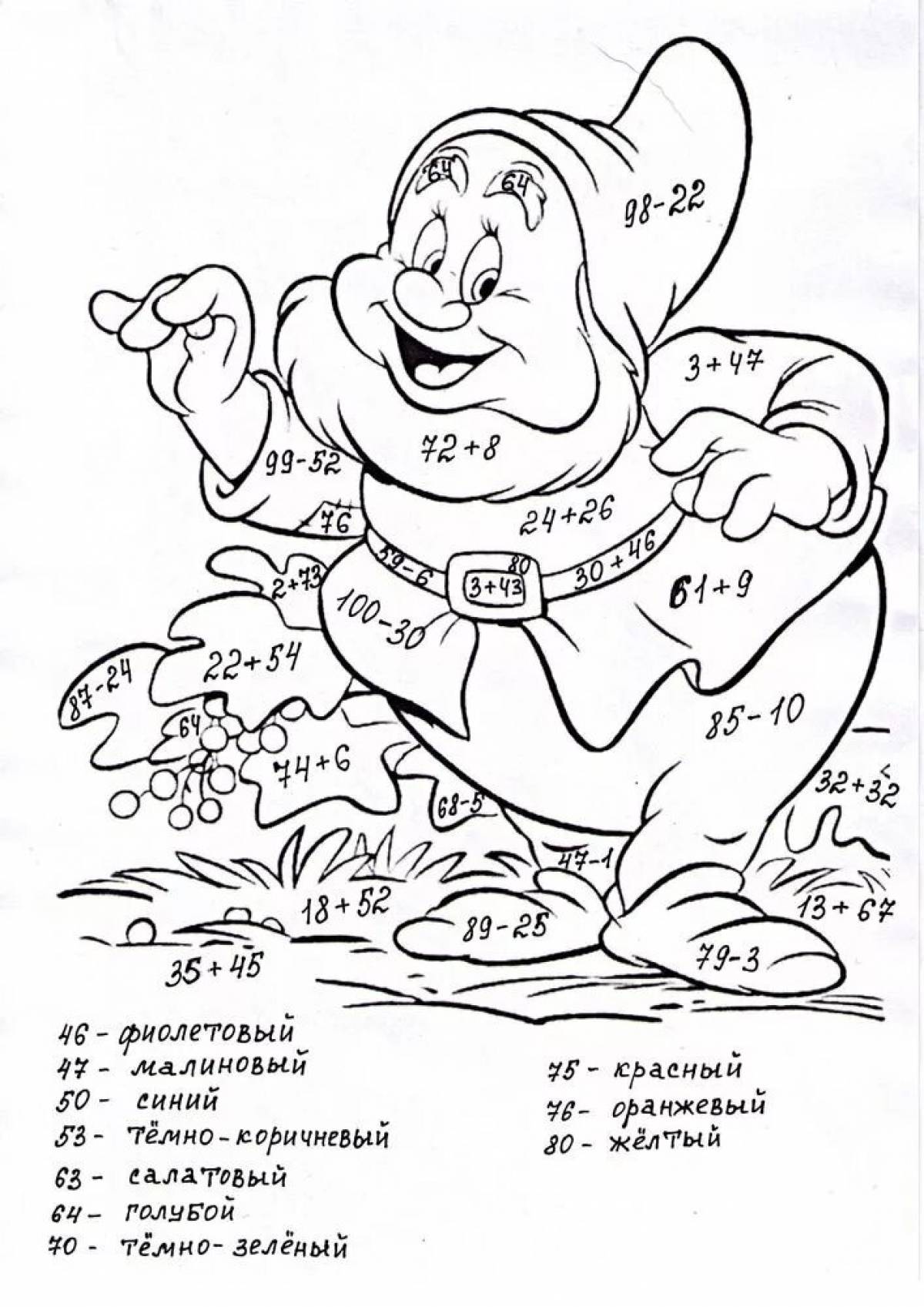 With examples 2 class addition and subtraction within 100 #7