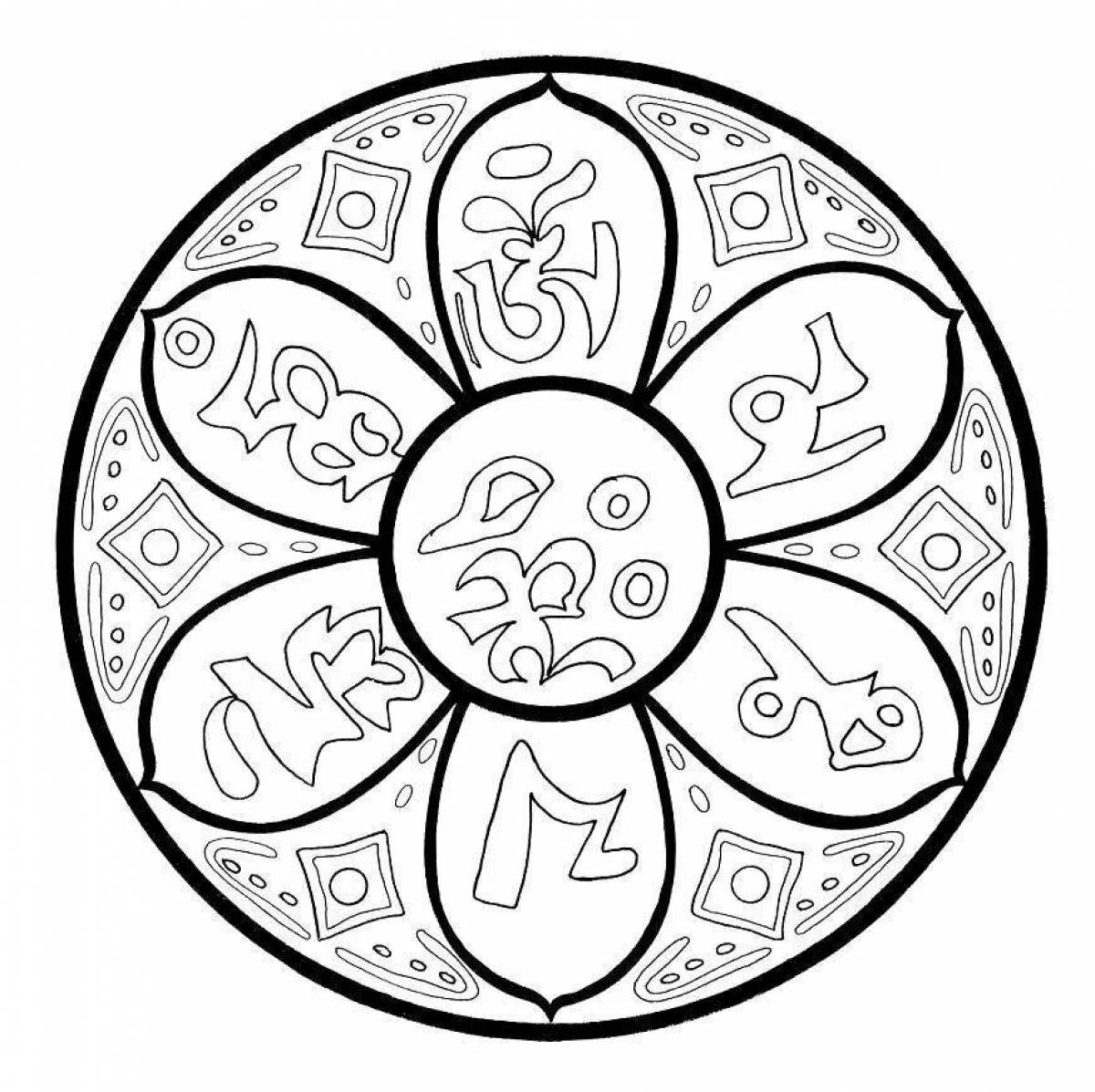 Glowing mantra coloring pages