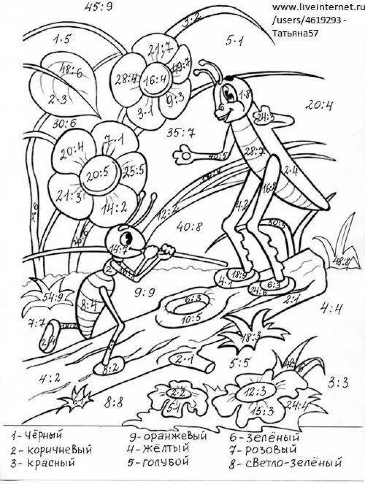 Bright multiplication coloring page