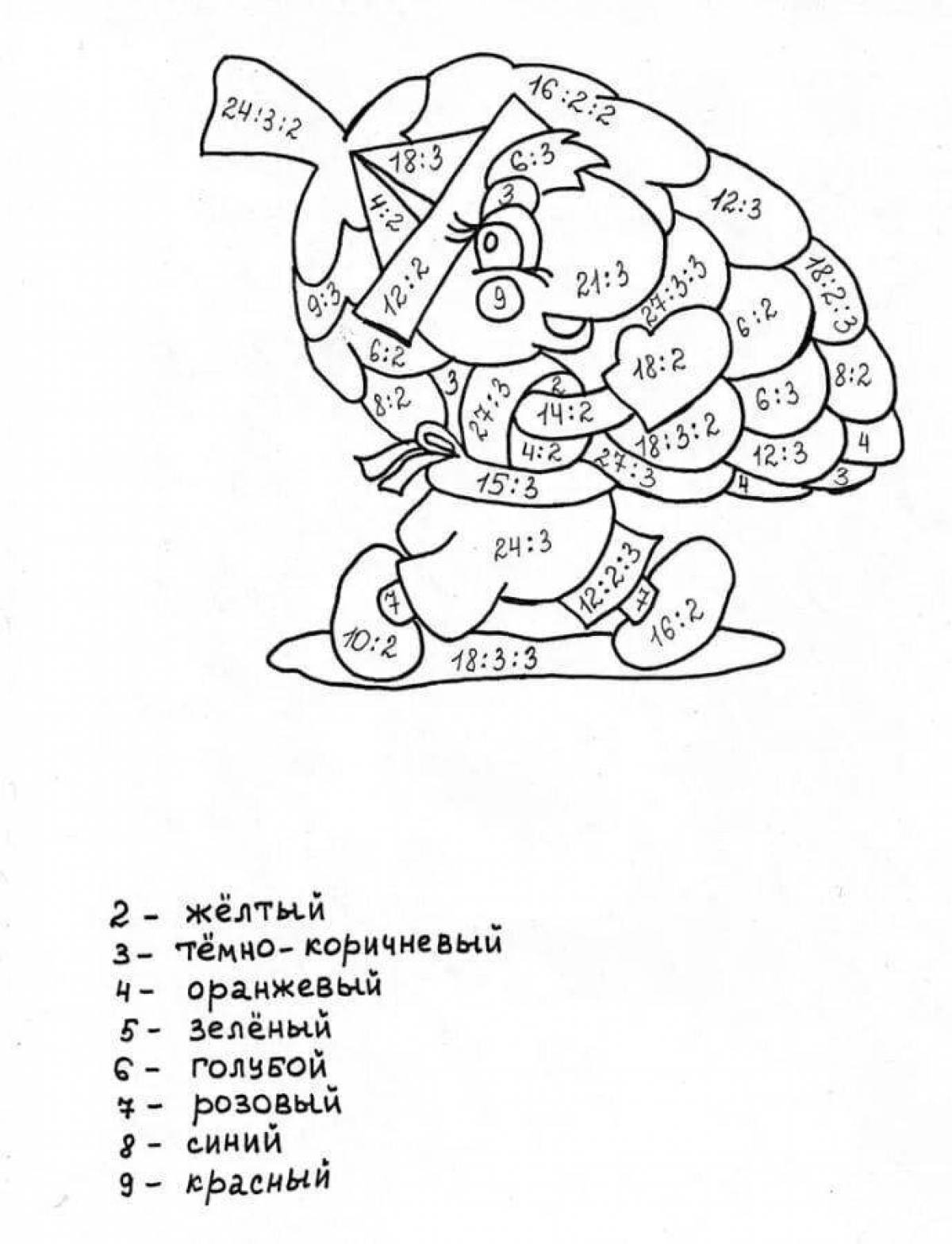 Explosive multiplication coloring page