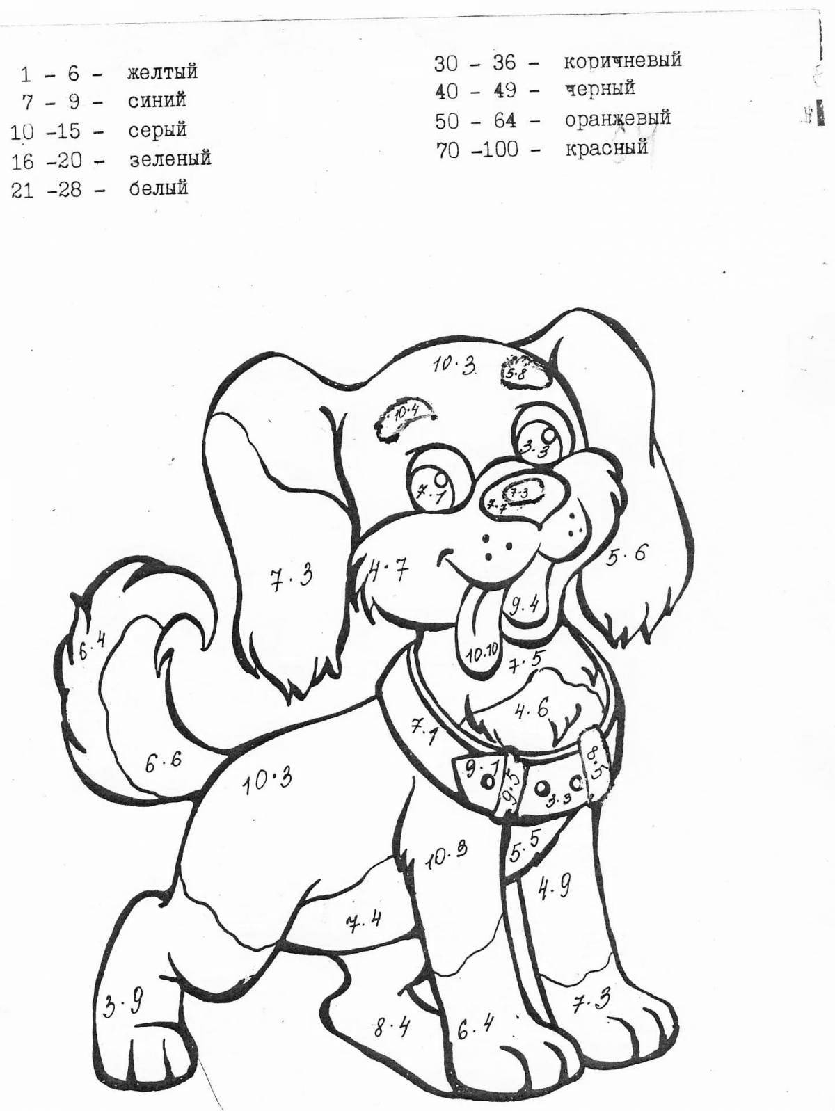 Multiplication coloring page