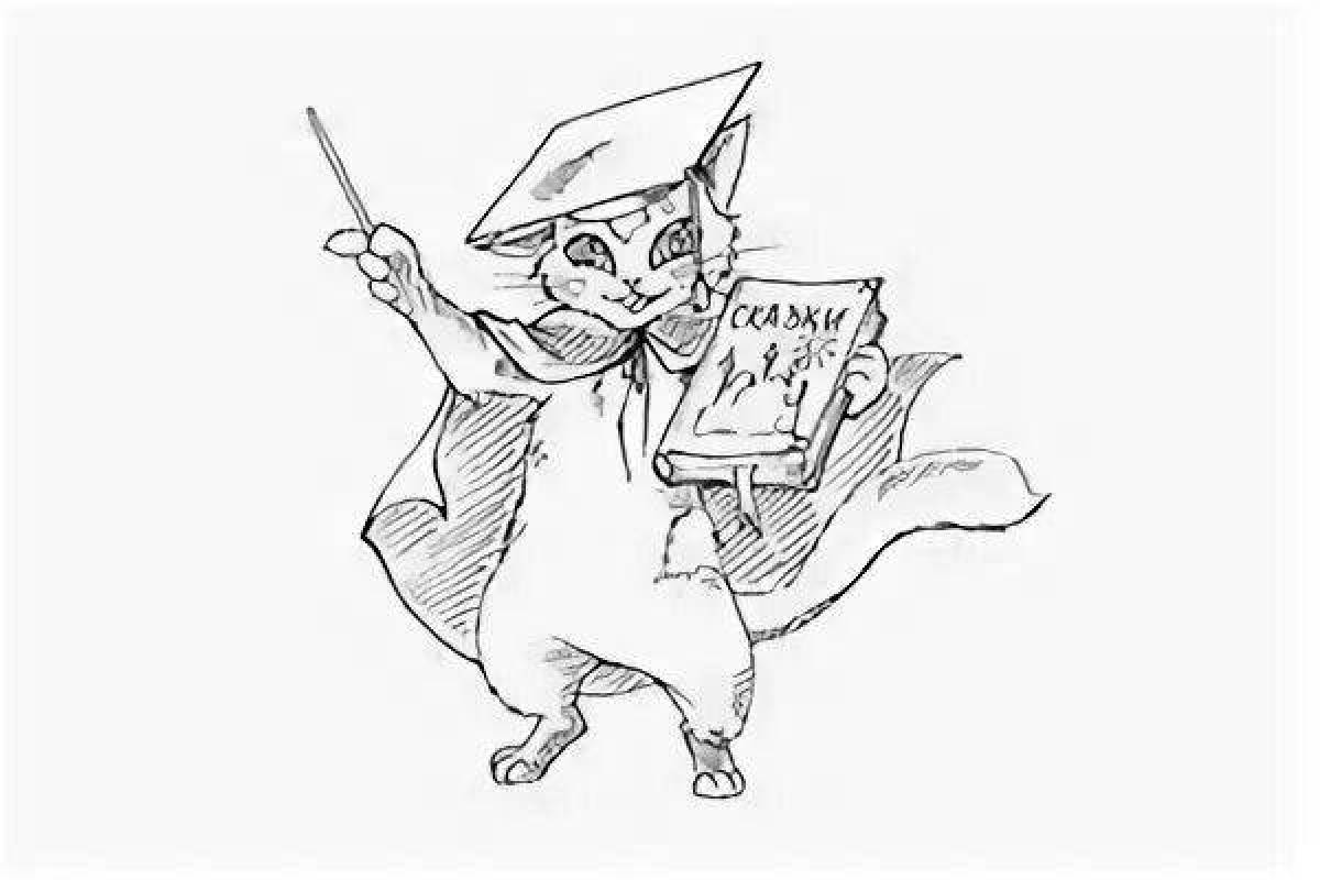 Ученый кот рисунок