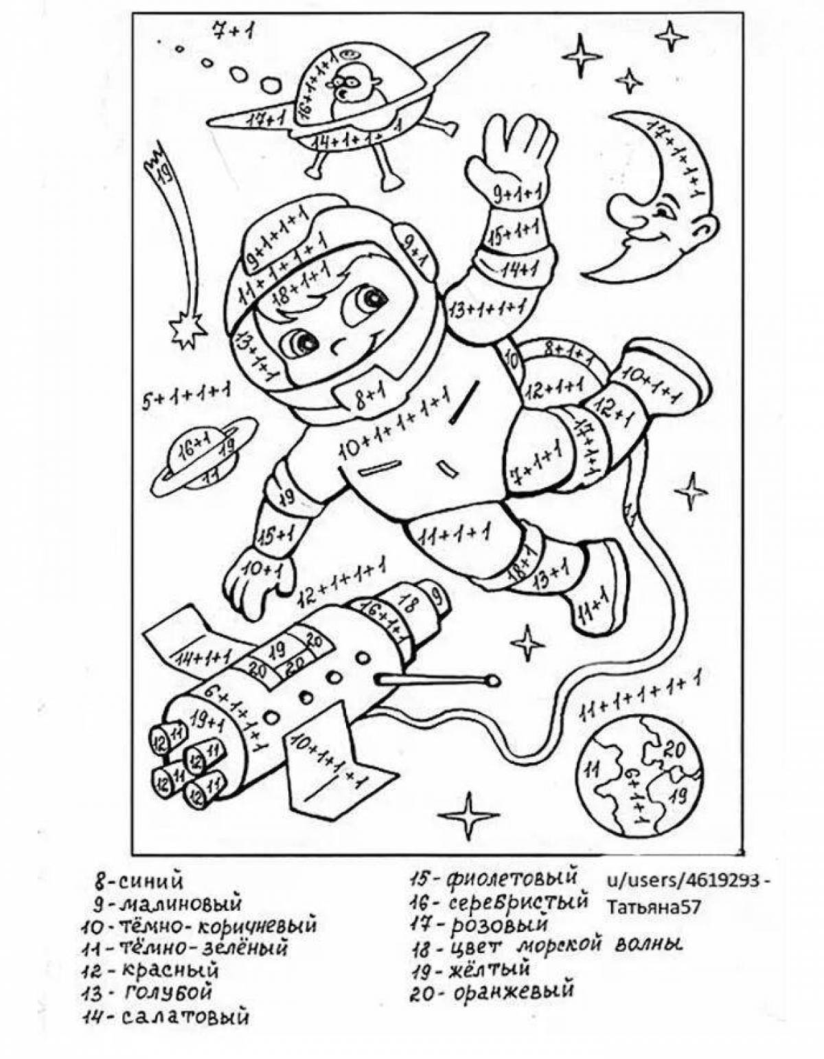 Раскраска с примерами до 20. Математическая раскраска. Математическая раскраска космос. Раскраска день космонавтики для детей. Космос раскраска для детей.