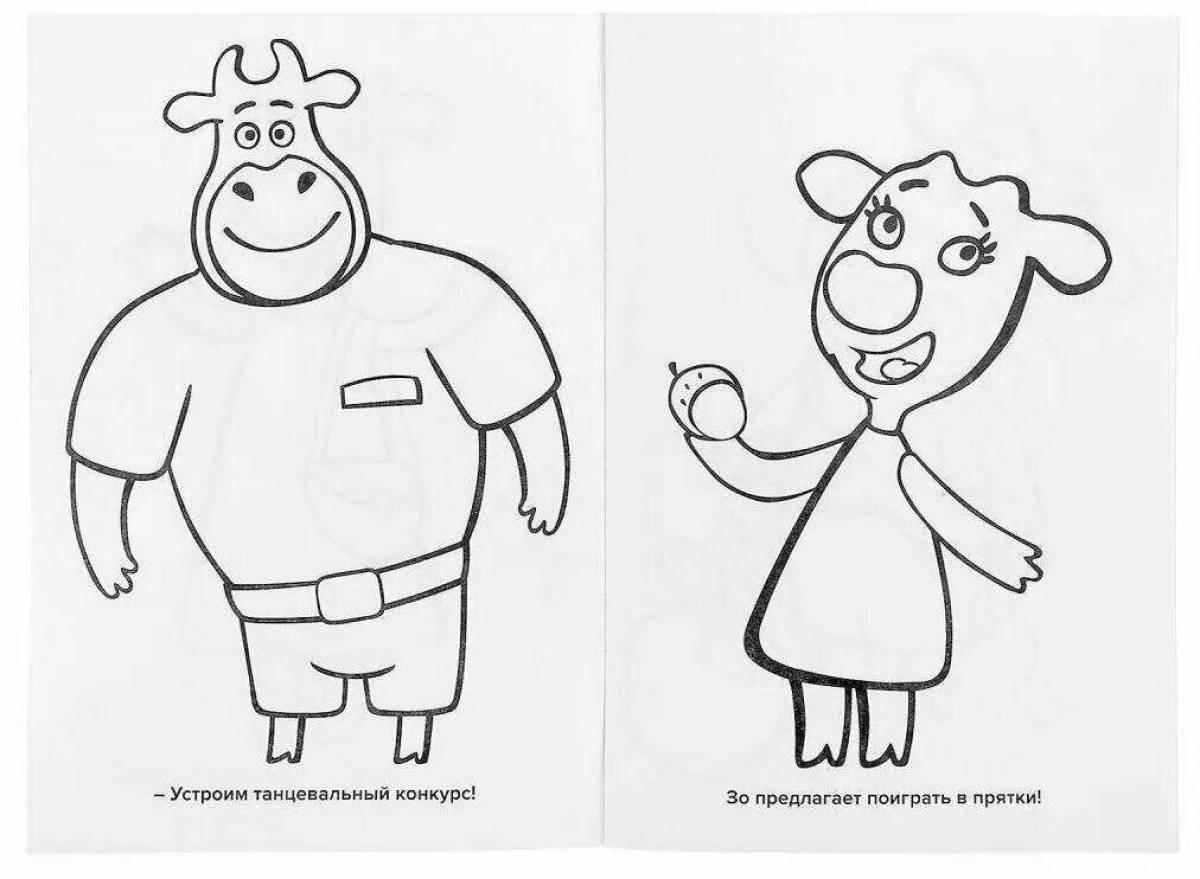 Glowing orange cow coloring book for kids