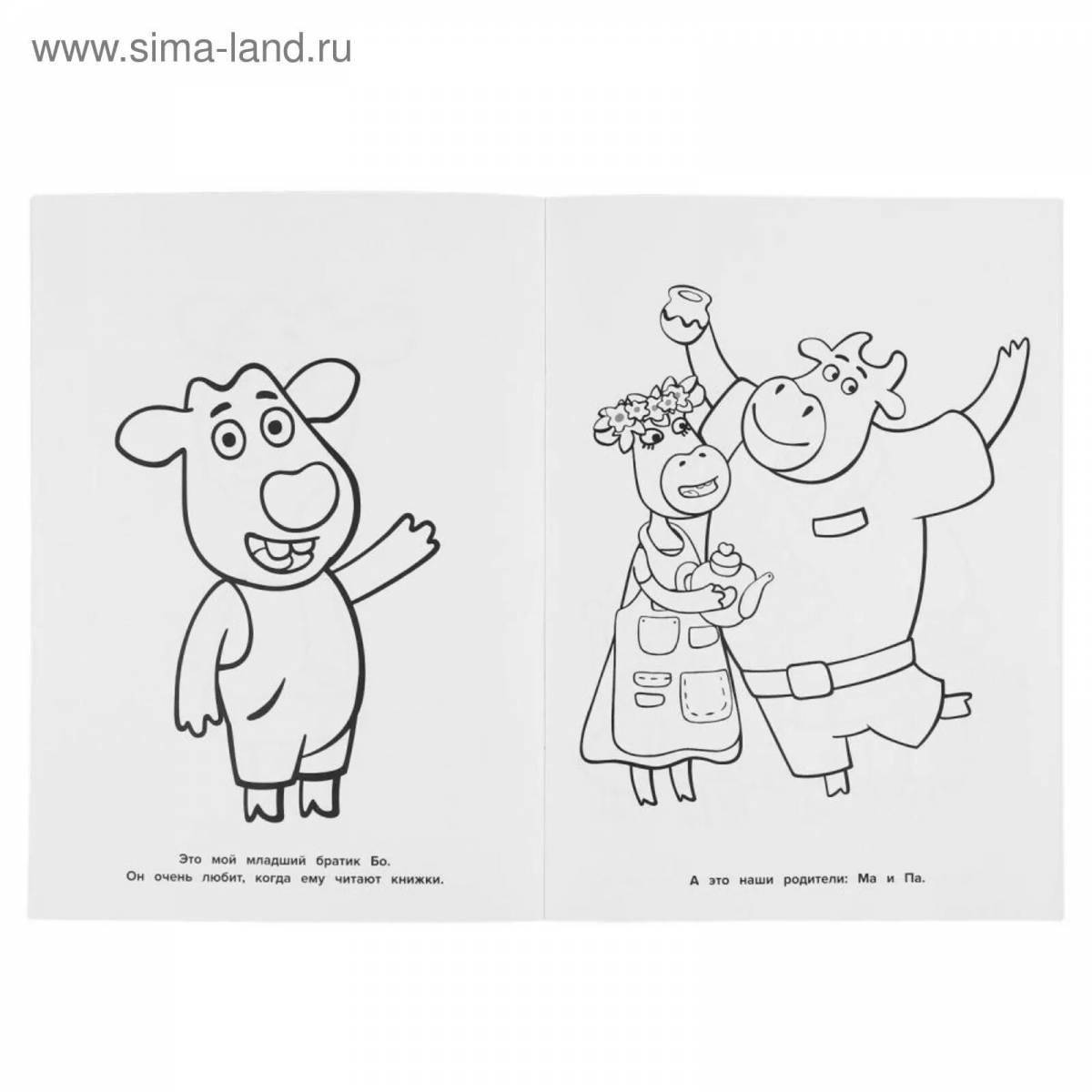 Shiny orange cow coloring book for kids