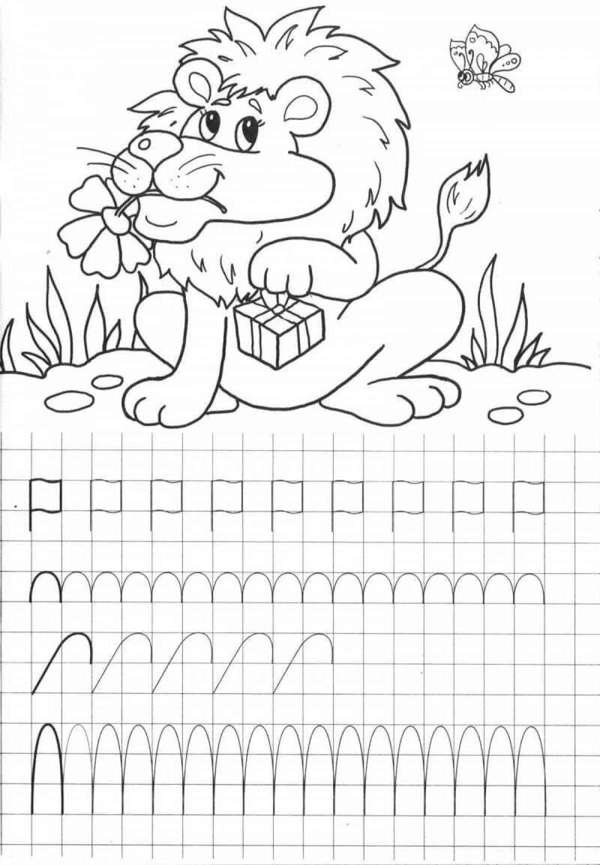 For children 5 6 years prescription #22