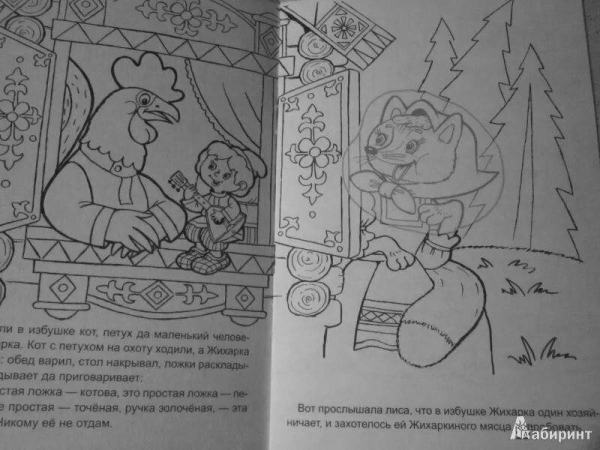 Playful fever coloring book