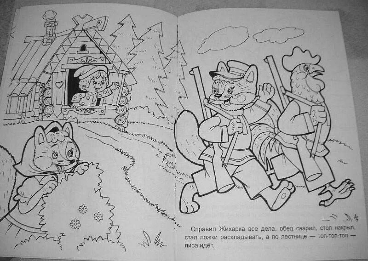 Charming fever coloring book