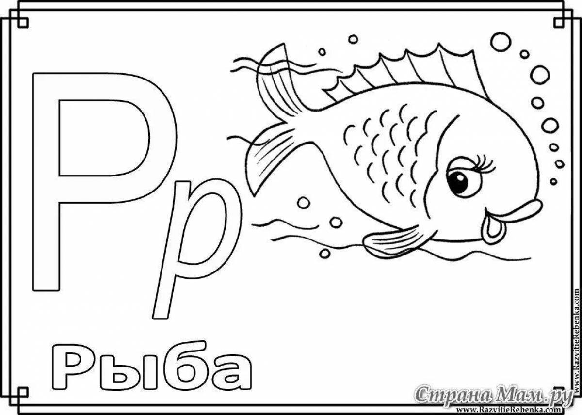 Colored Splash Alphabet Roll Coloring Page