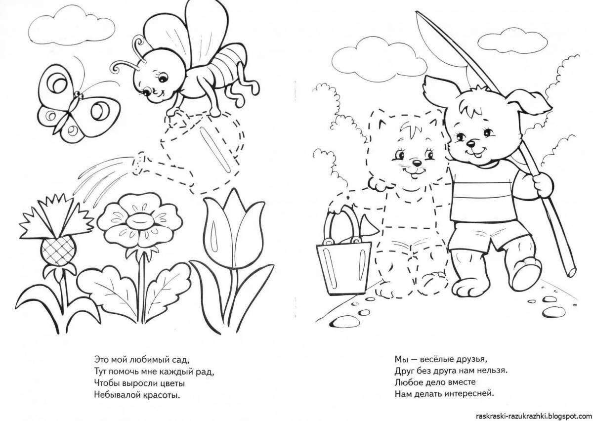 Fun coloring book for kids