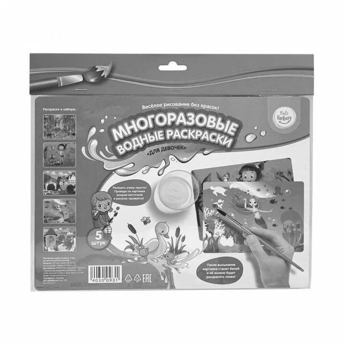 Charming coloring kids fantasy reusable water