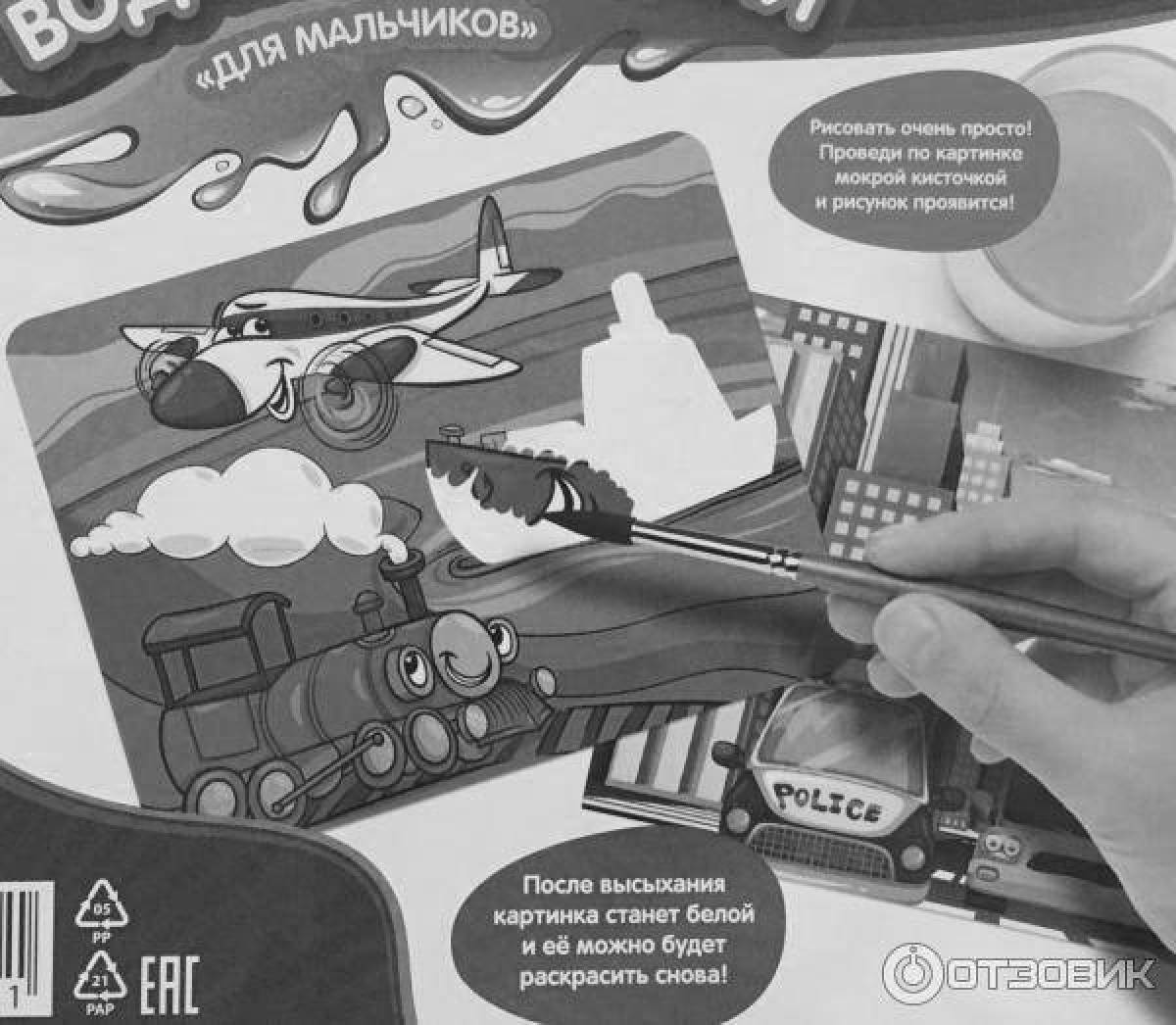 Exuberant coloring page kids fantasy refillable water