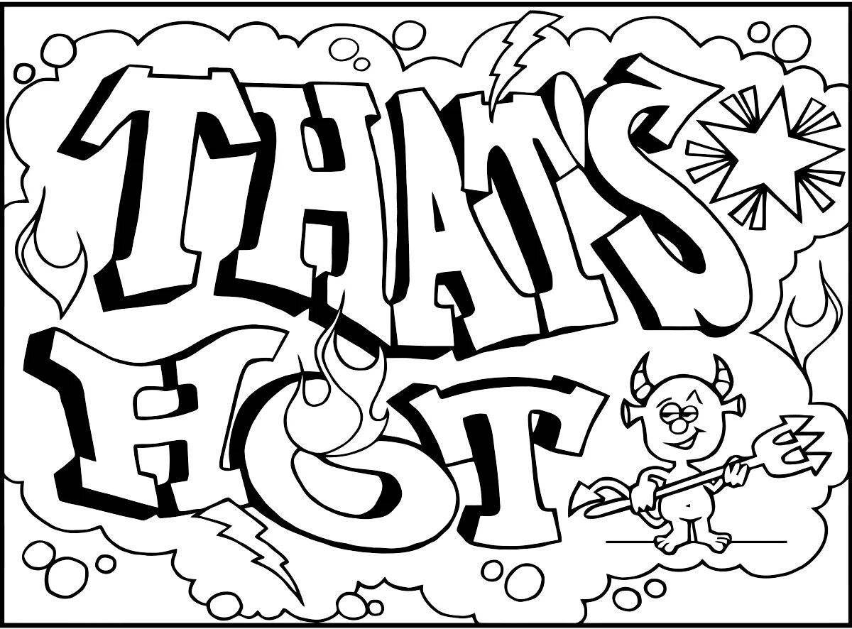 Интригующий плакат-раскраска