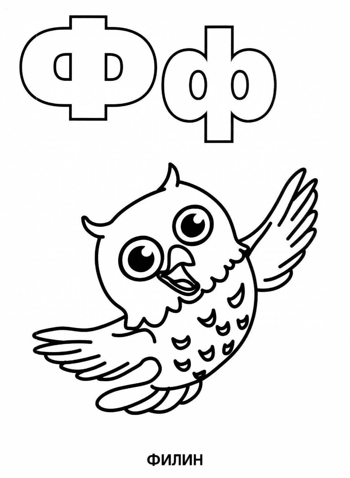 Fun letter f coloring book for kids