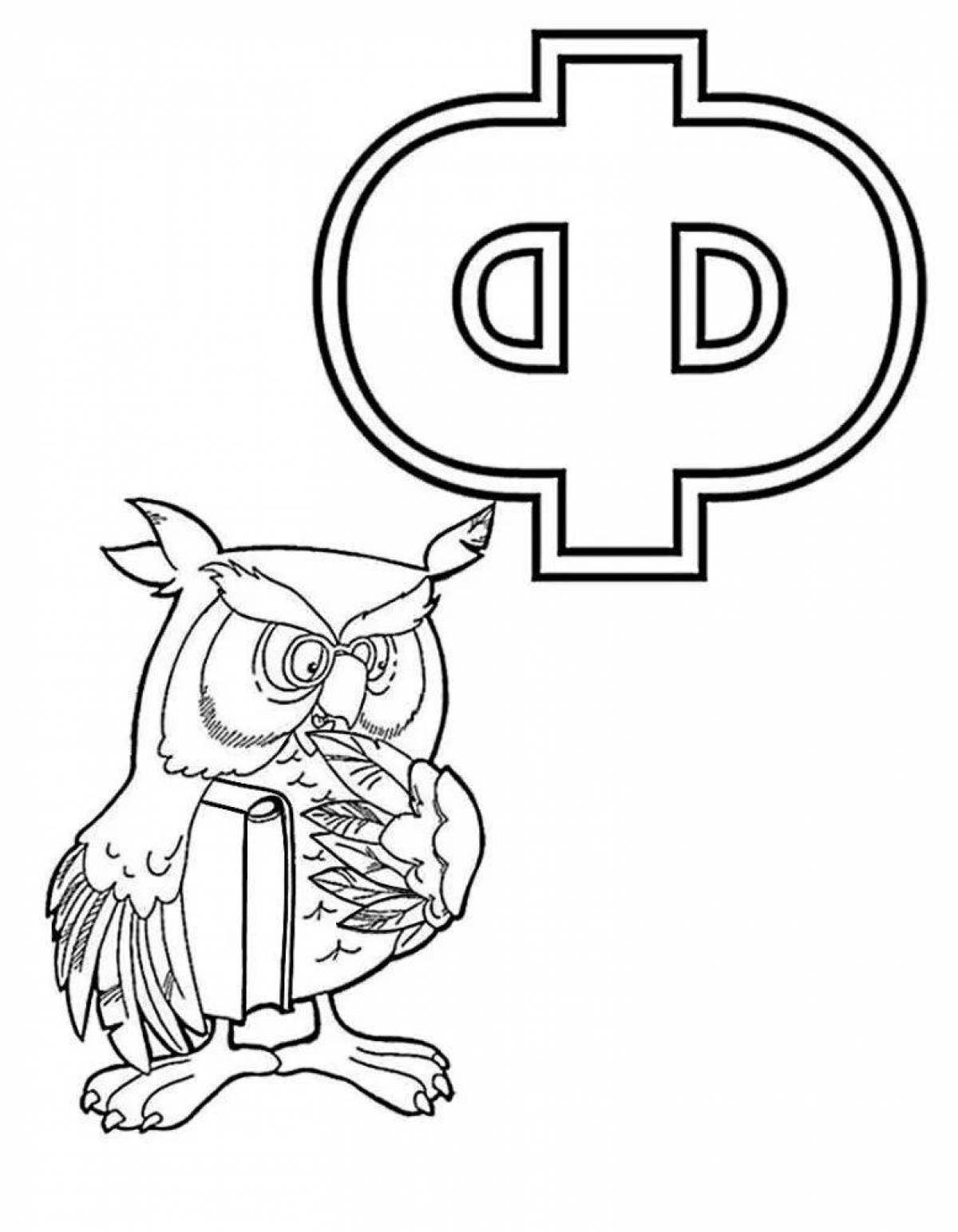 Colour letter f coloring page for juniors