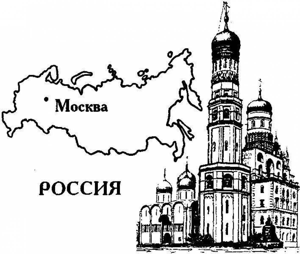 Раскраска Москва для детей