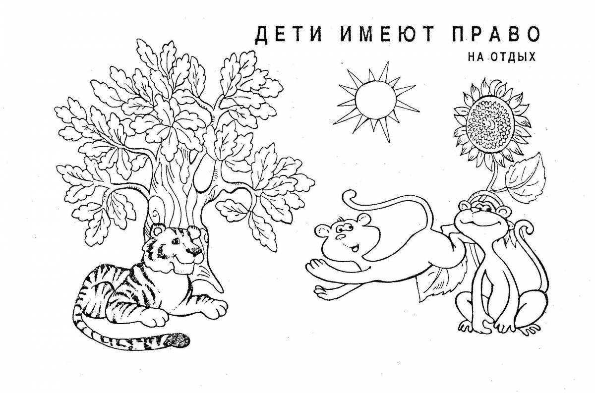 Мои Права Картинки Для Детей Раскраски