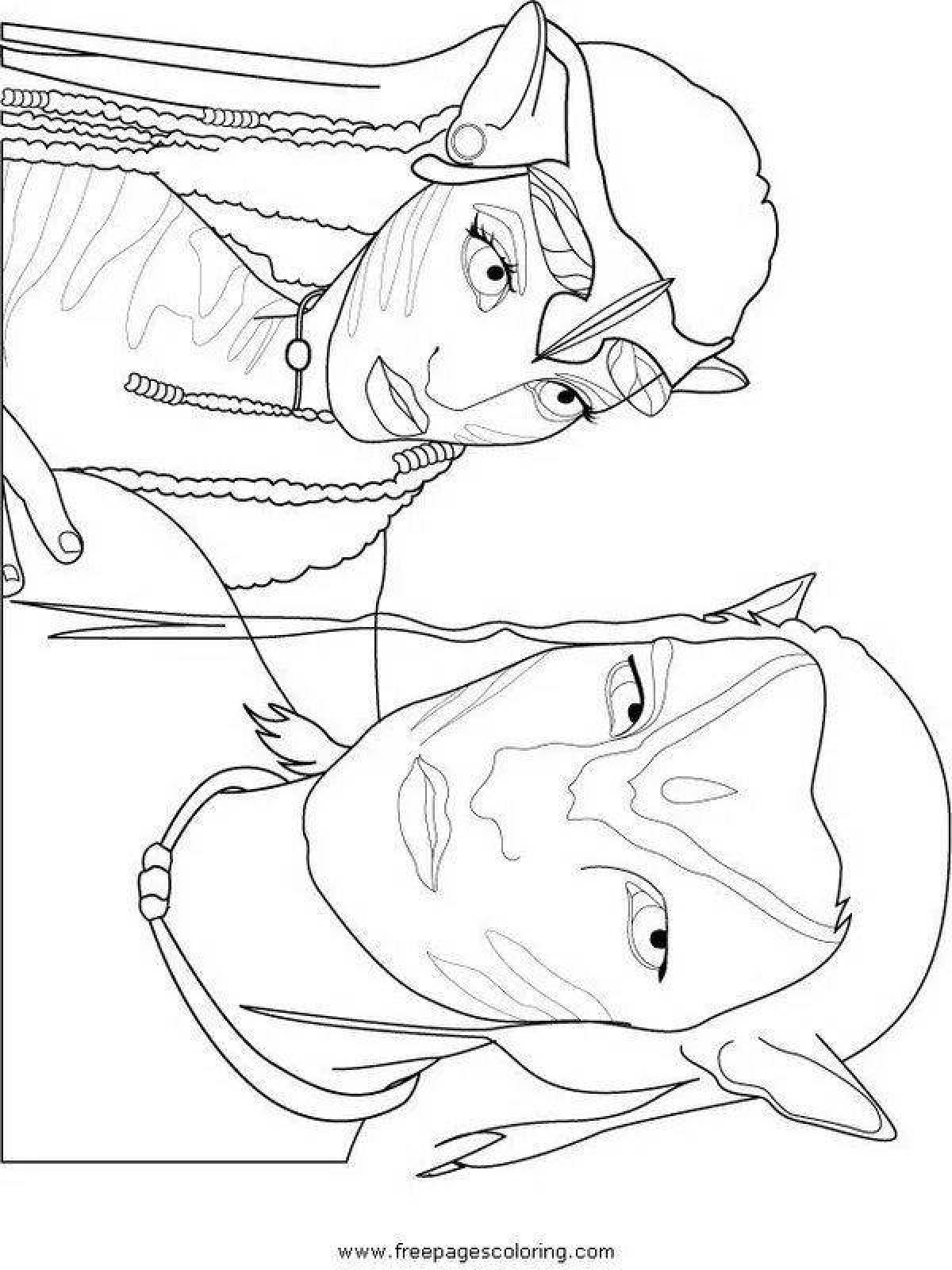 Раскраска аватар потрясающий водный путь