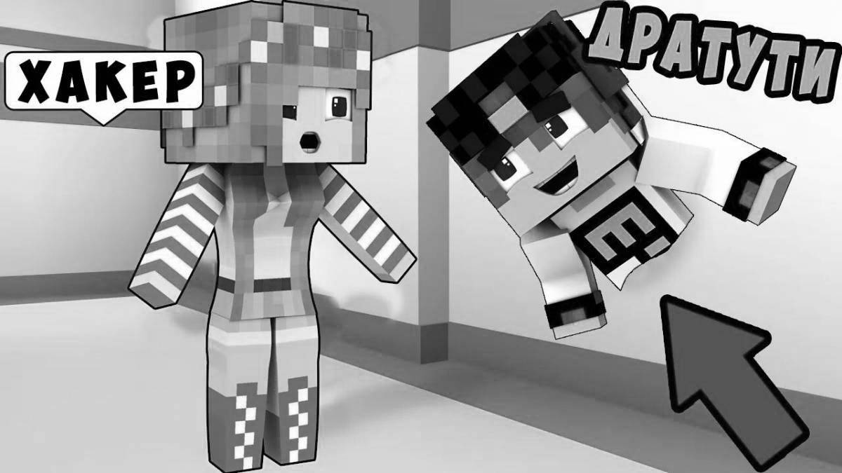 Radiant coloring page evgen bro and ma