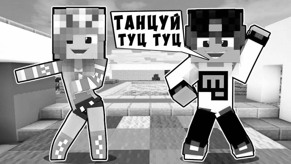 Joyful coloring by evgeny bro and ma