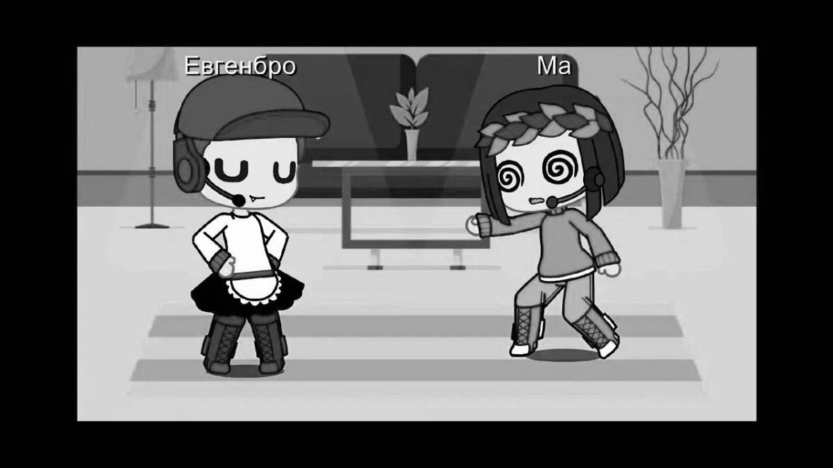 Exquisite coloring by evgen bro and ma