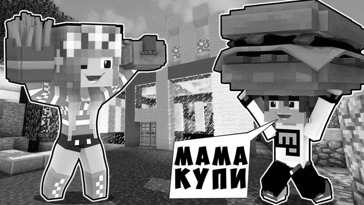 Fascinating coloring by evgeny bro and ma