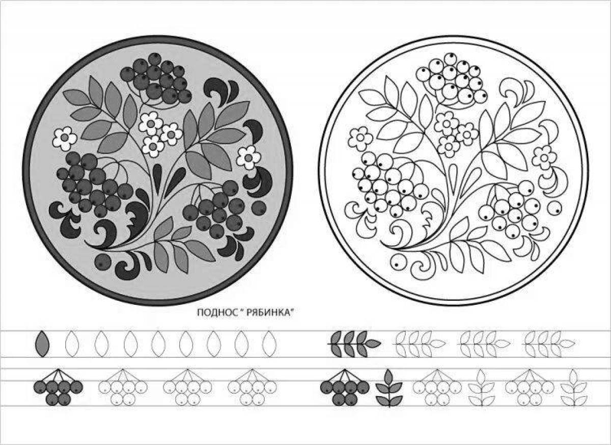Милые золотые хохломские блюда для грудничков