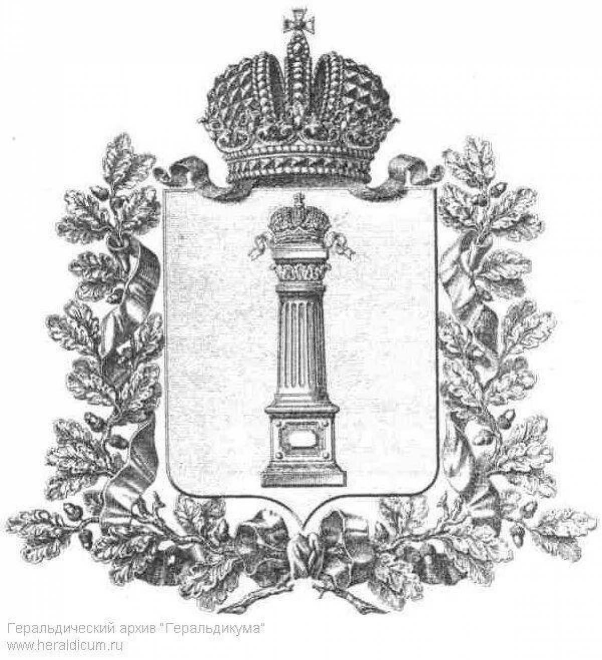 Раскраска Раскраска радостная ульяновская область