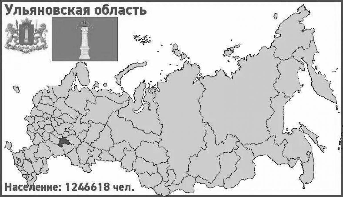 Раскраска Раскраска изысканная ульяновская область