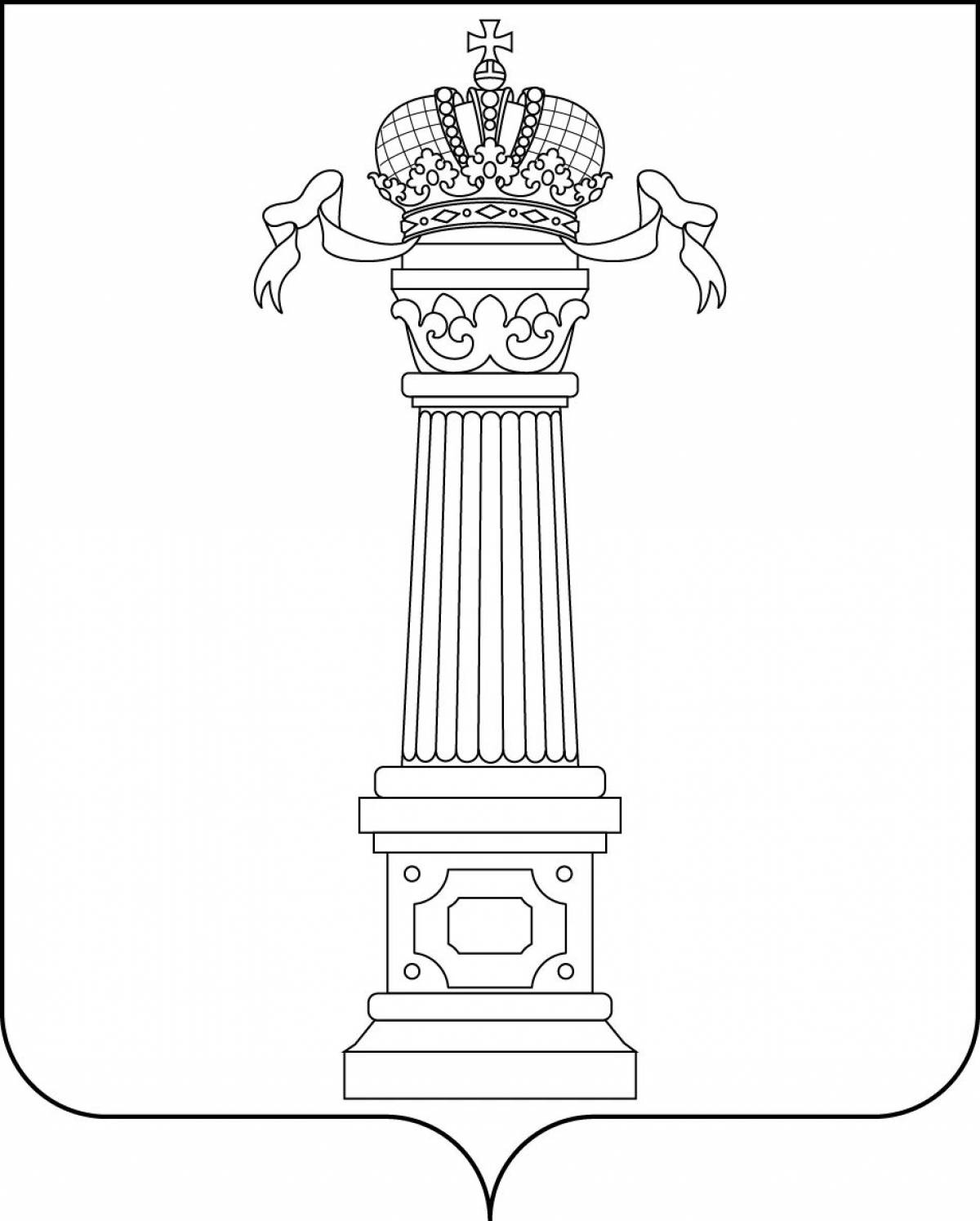 Раскраска Ульяновская область #3