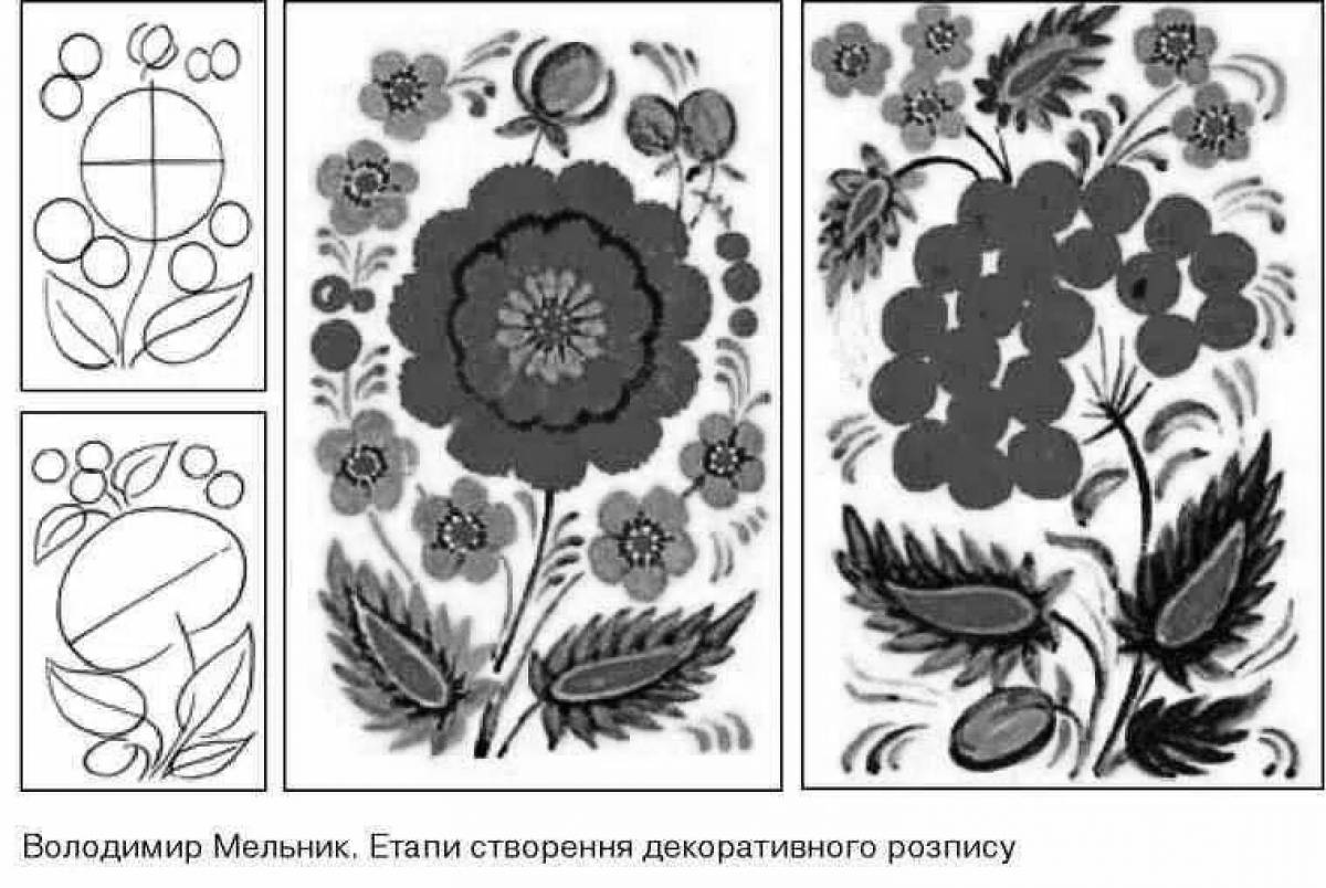 Художественная петриковская роспись