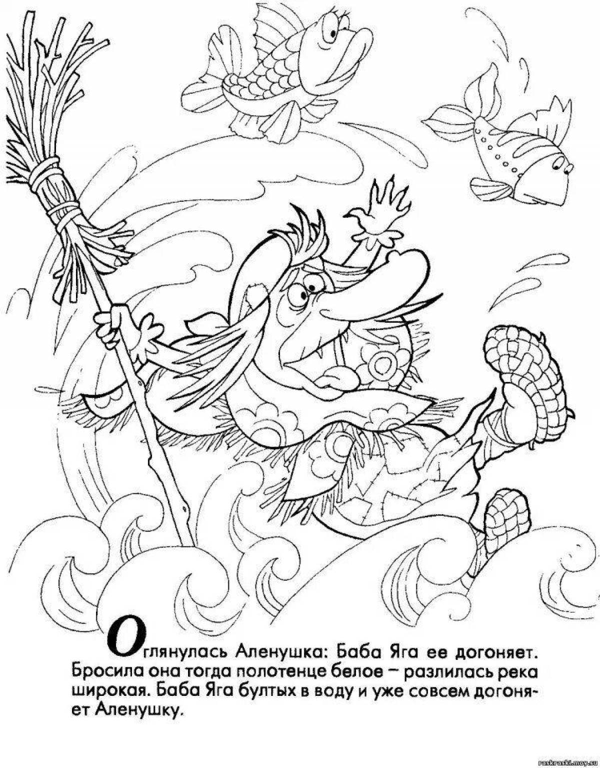 Inspirational coloring book based on Pushkin's fairy tales for preschoolers