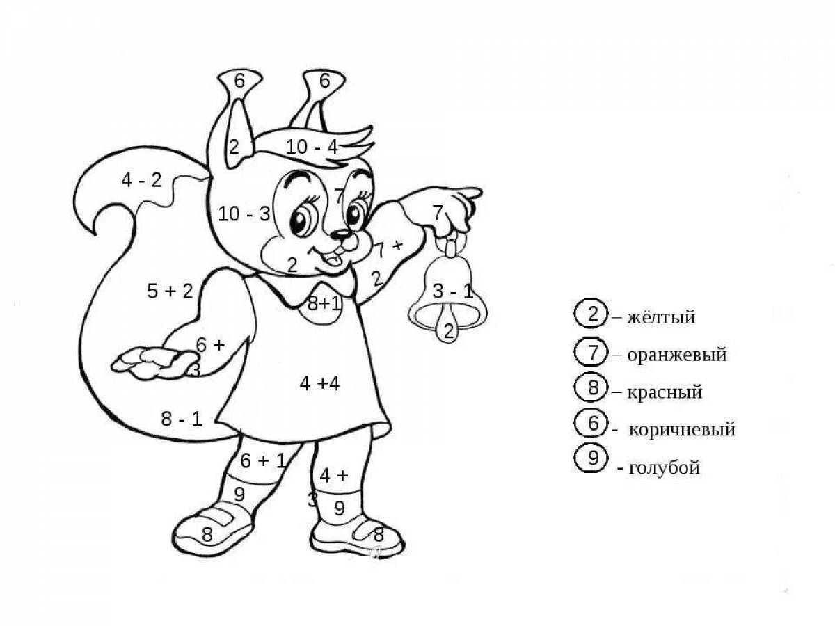 Bright Russian school grade 1 coloring book