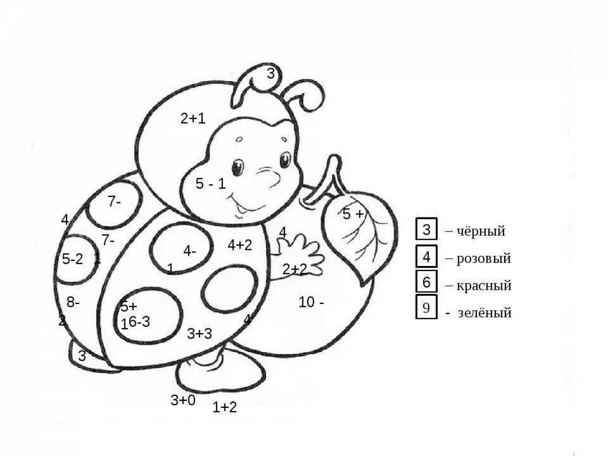 Color explosion grade 1 russian school coloring