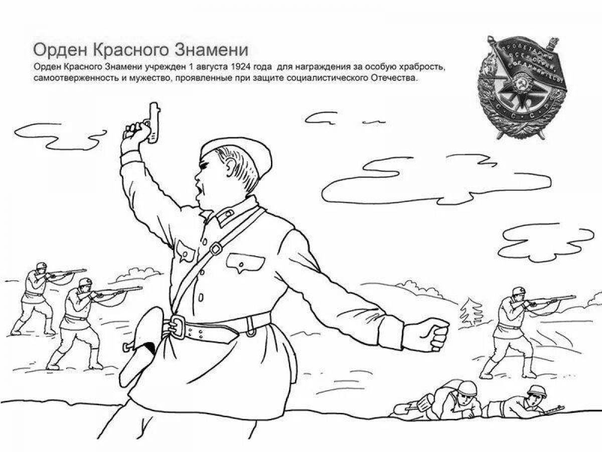 Раскраска на тему битва за Москву для детей