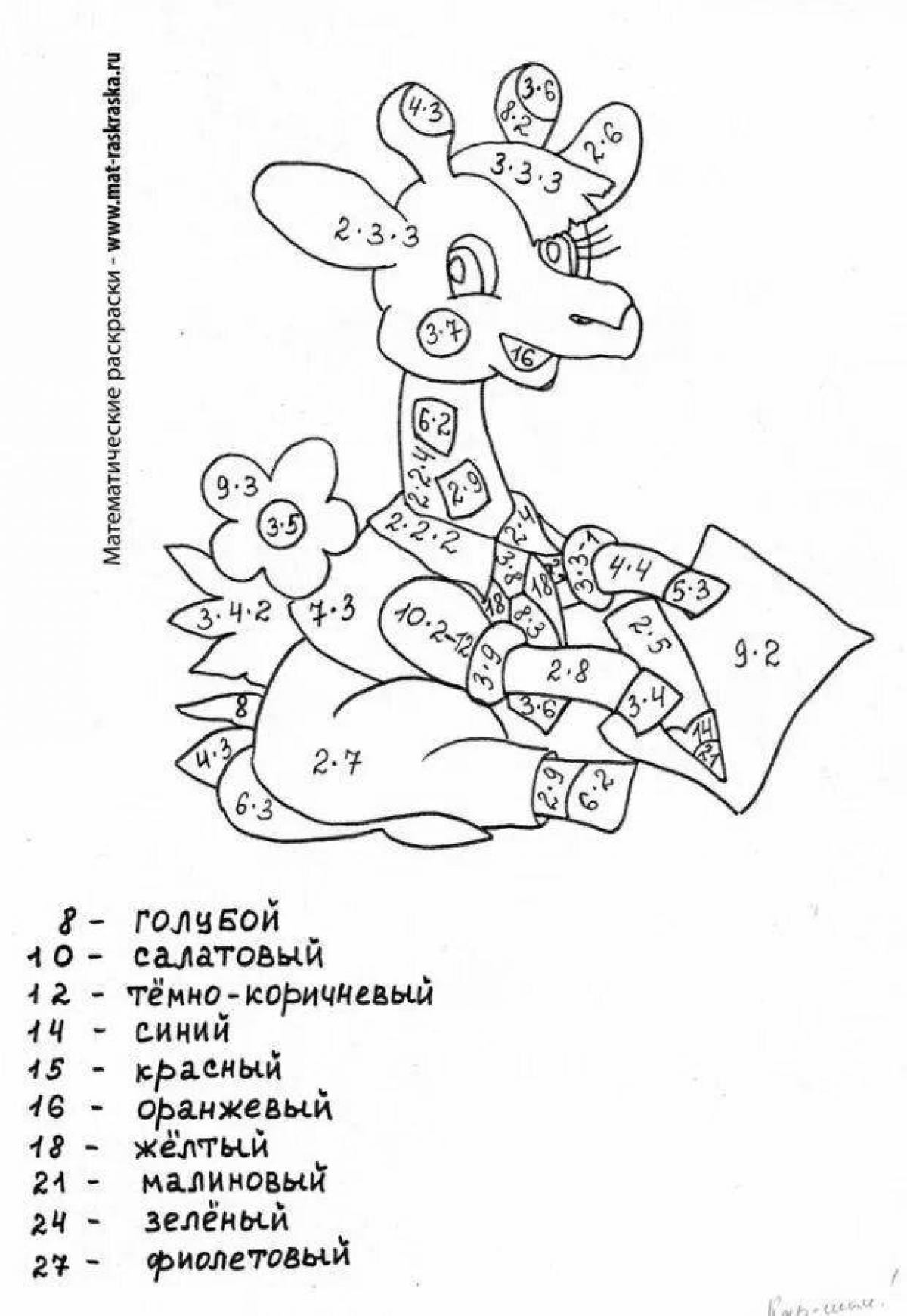 Элегантная раскраска, умноженная на 2