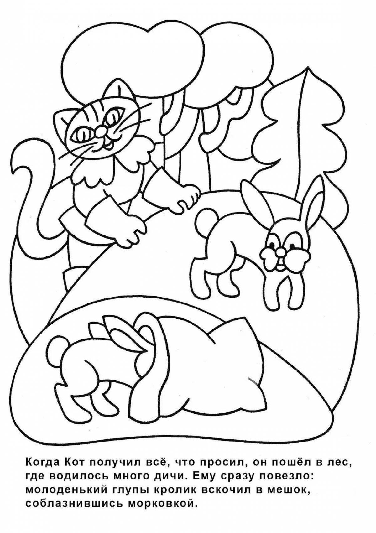 Великолепная раскраска «кот в сапогах» шарля перро