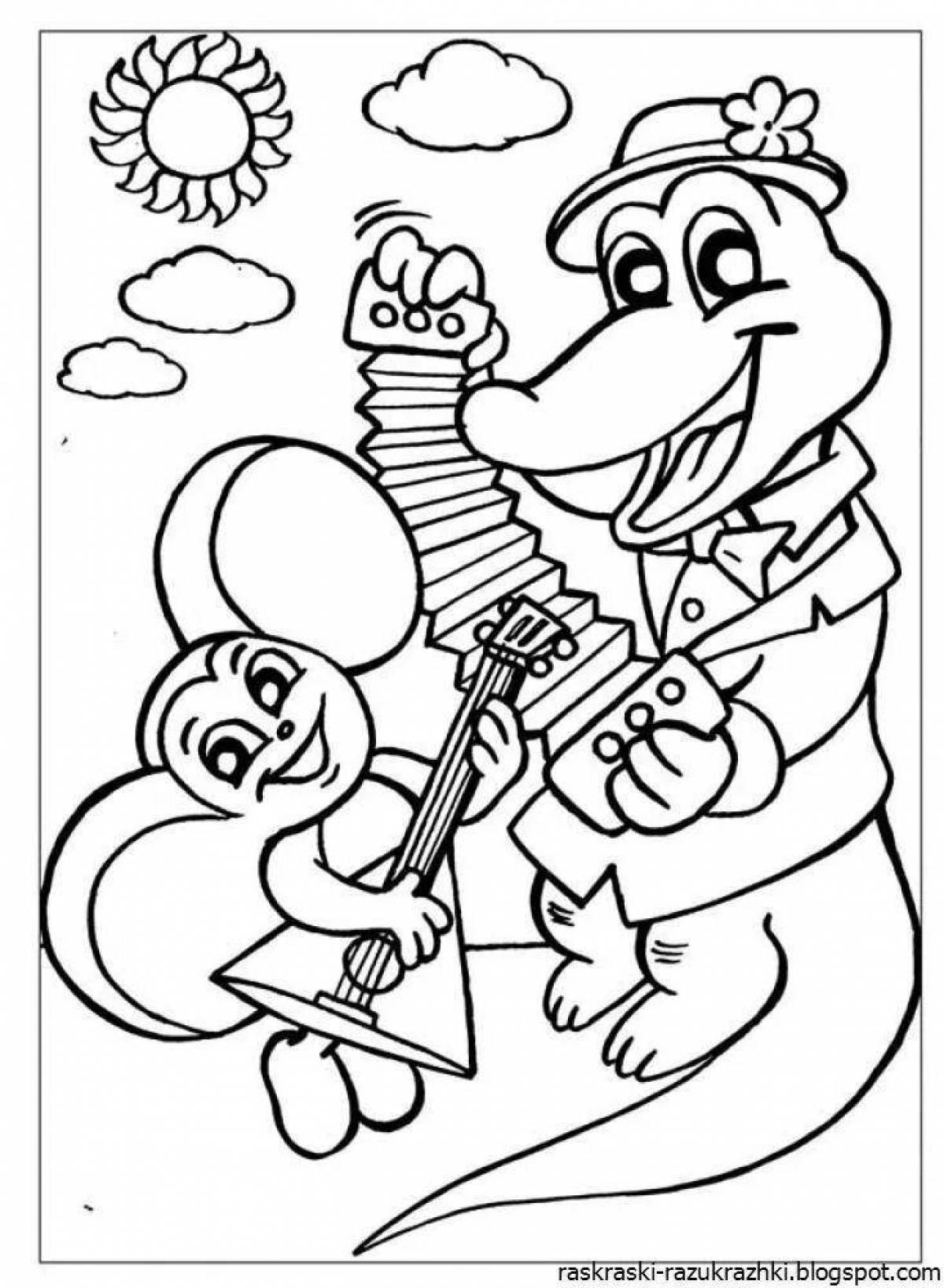 Веселая раскраска крокодил гена для детей