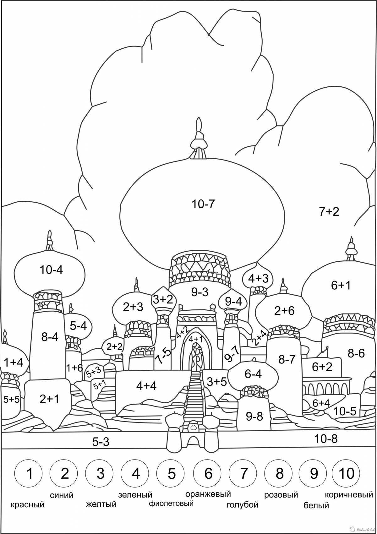 Radiant coloring page мария буряк математика