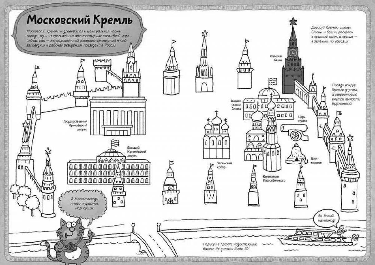 Playful coloring Russia for kids