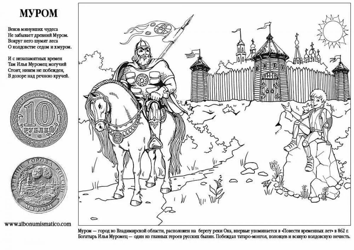 Exotic russia coloring pages for kids