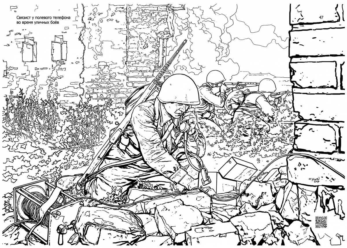 A wonderful coloring book for children about the war of 1941-1945